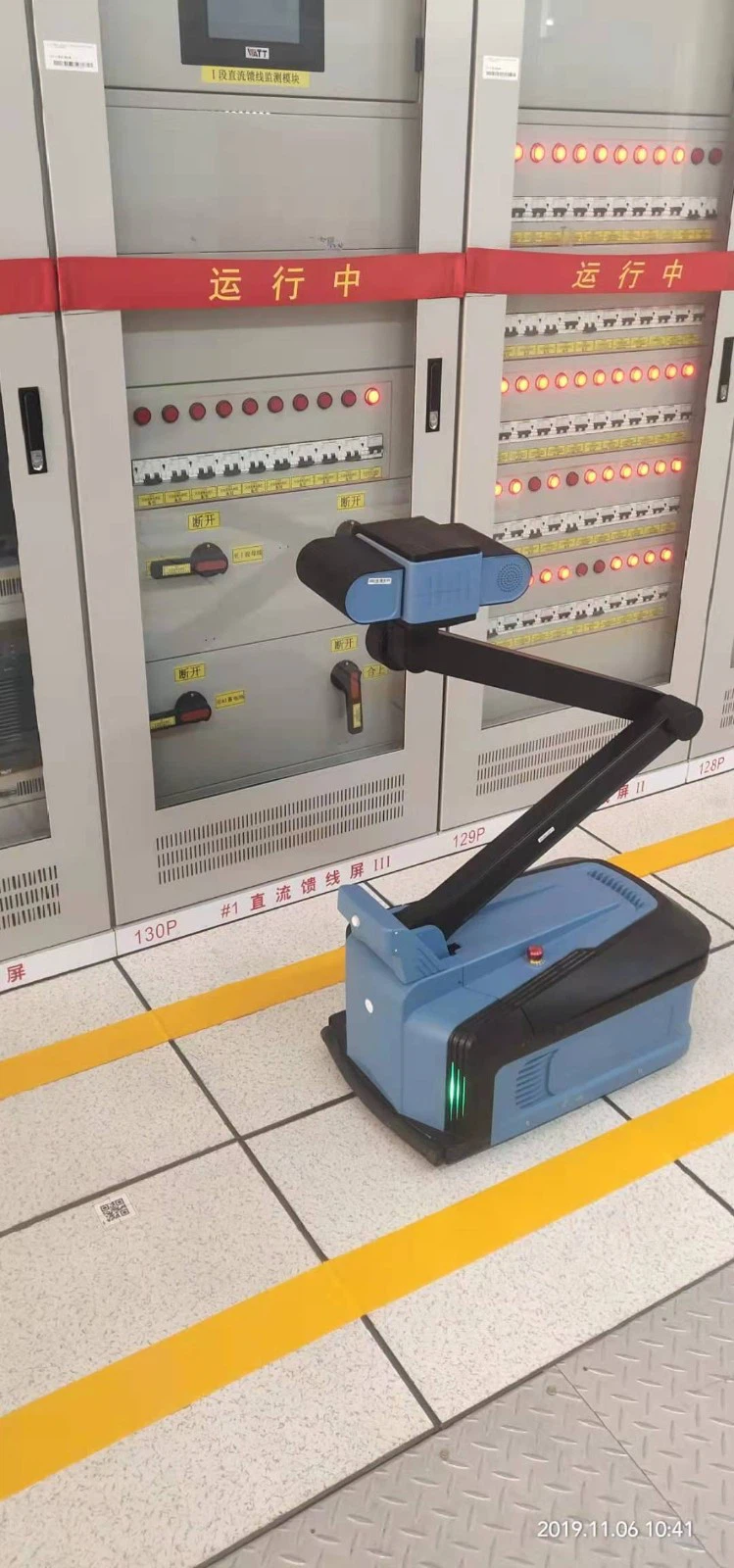 Autonomous Indoor Inspection Robot factory